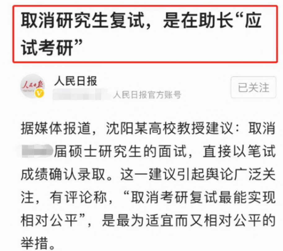 寒门贵子，热血速递的励志传奇，逆风翻盘的英雄之路
