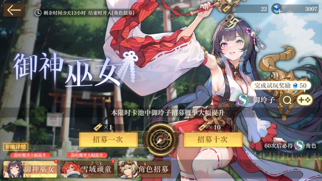 揭秘神话力量的现实解读，神御之权的最新解读