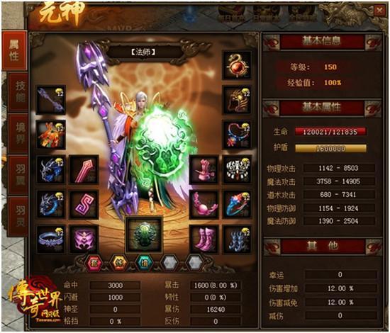 科技重塑经典传奇！全新传奇网页版带你体验前所未有的传奇人生！