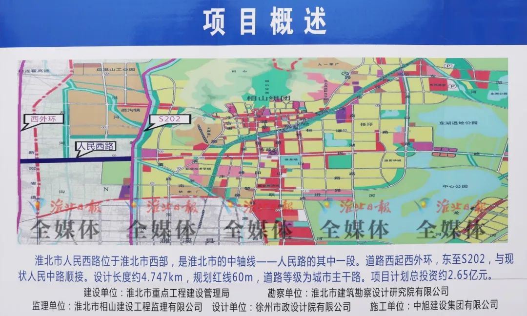 淮北西城，变革力量展现自信与成就感的源泉最新动态更新