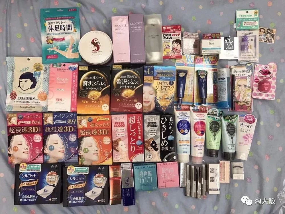 日本最新药妆，小巷深处的美丽秘密揭秘