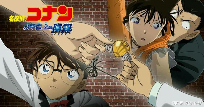 电影柯南最新作品深度解析与探讨