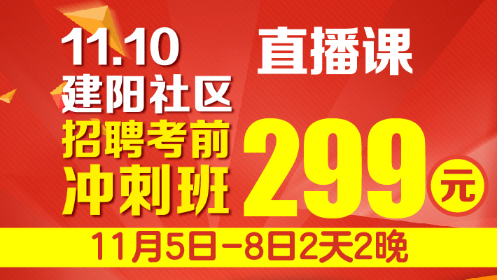 建阳最新招工，探索自然美景之旅，寻找内心的宁静与平和