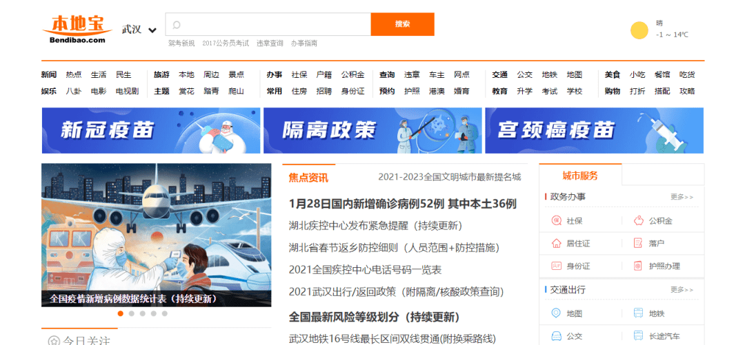 LSJ最新网站，自然美景的轻松探索之旅