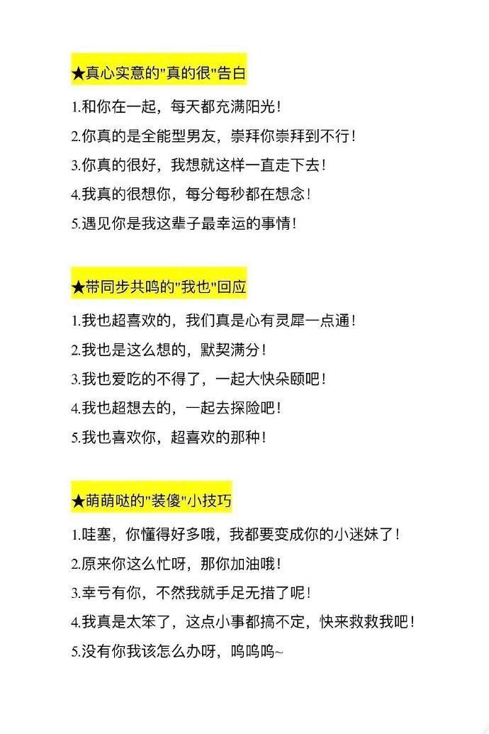 揭秘2025年最新聊天套路，深度分析与个人观点分享