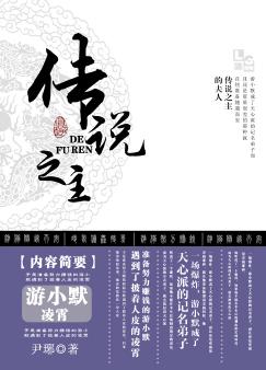尹琊最新小说，自然之旅的奇妙探险之旅