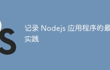 JS最新技术揭秘，探索特色小店的独特魅力与隐藏宝藏