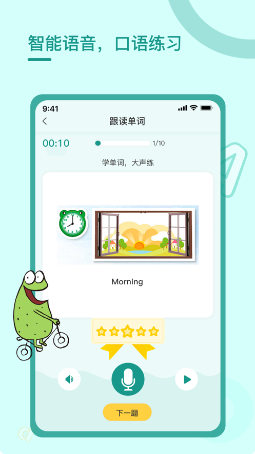 探索自然美景之旅，遇见PeroApp最新版的魔法时刻