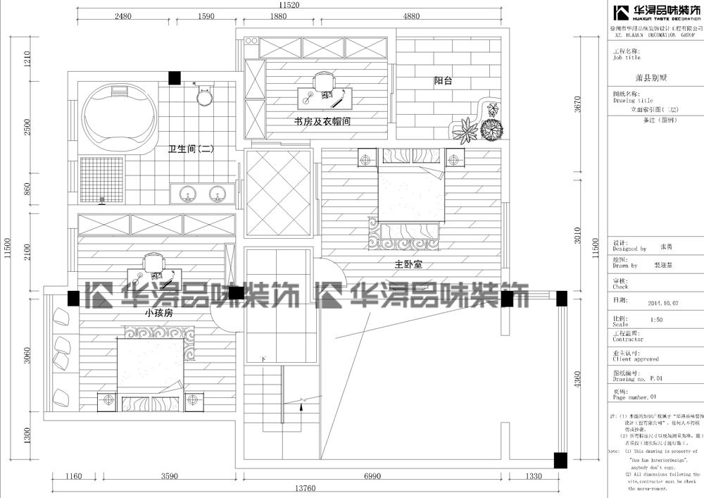 萧县别墅最新价格，投资与居住的优选选择