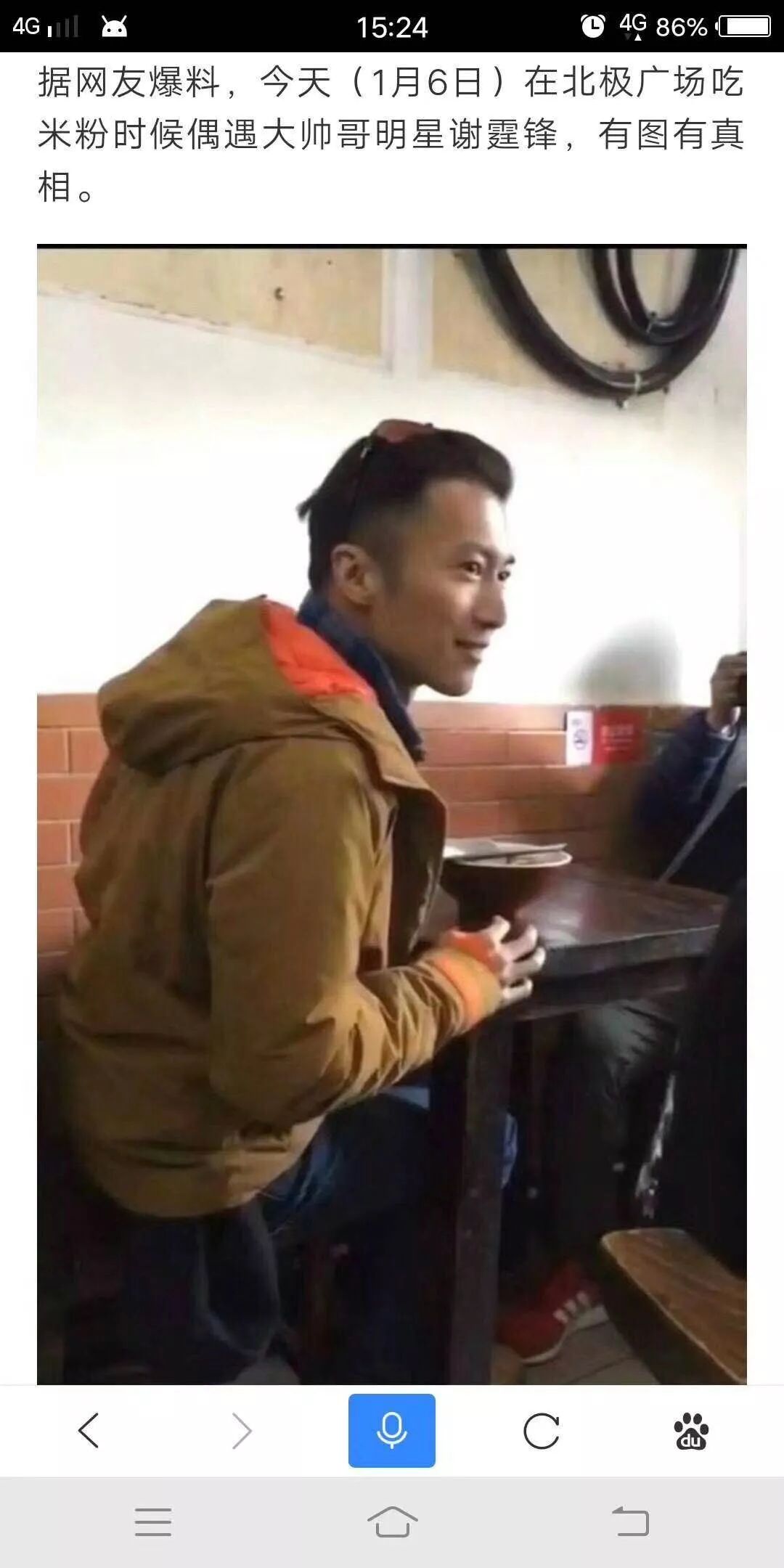 玉林话最新配音，邻里日常趣事与深厚友情的温馨呈现