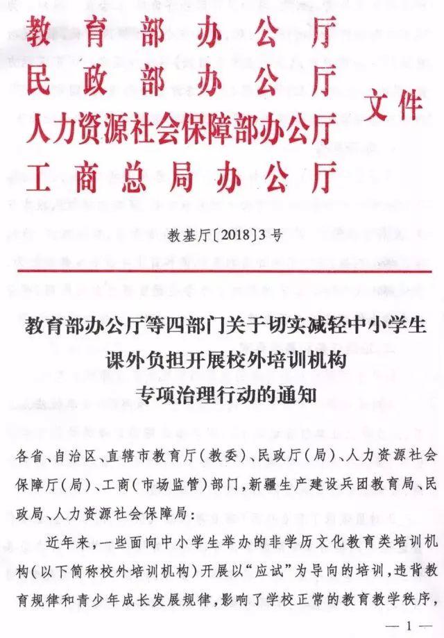教育部最新任务指南，高效完成学习任务与技能提升策略