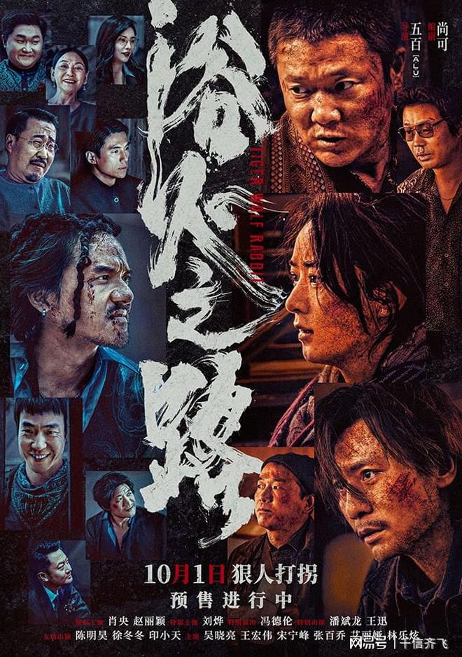四虎最新影视，探索热门佳作，掌握影视前沿动态