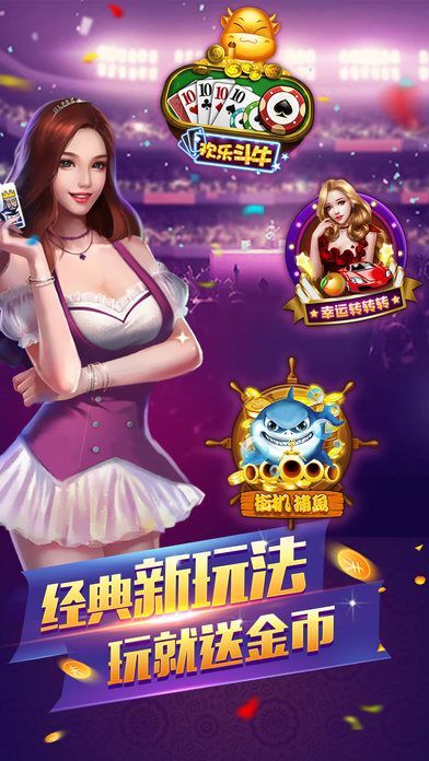 最新游戏大厅，游戏玩家们的乐园