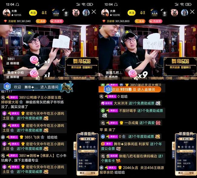 揭秘网红现象背后的故事，YY大佛最新直播独家解读