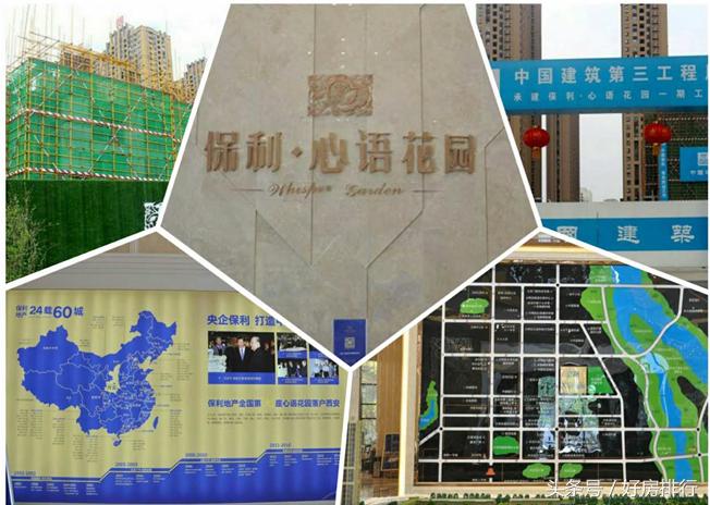 北辰最新楼盘，时代印记，城市脉搏的跳动之地