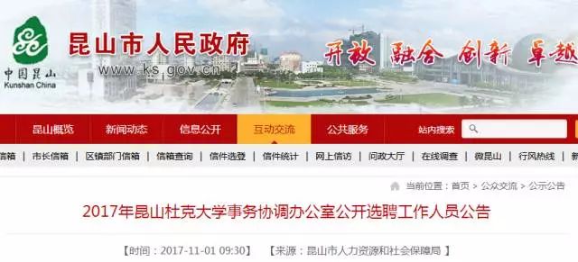 昆山焊工招聘，技艺之光引领工业发展之路