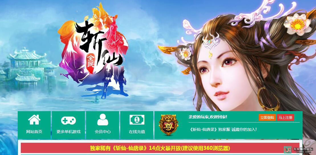 极品飞仙最新技能提升与任务完成步骤指南
