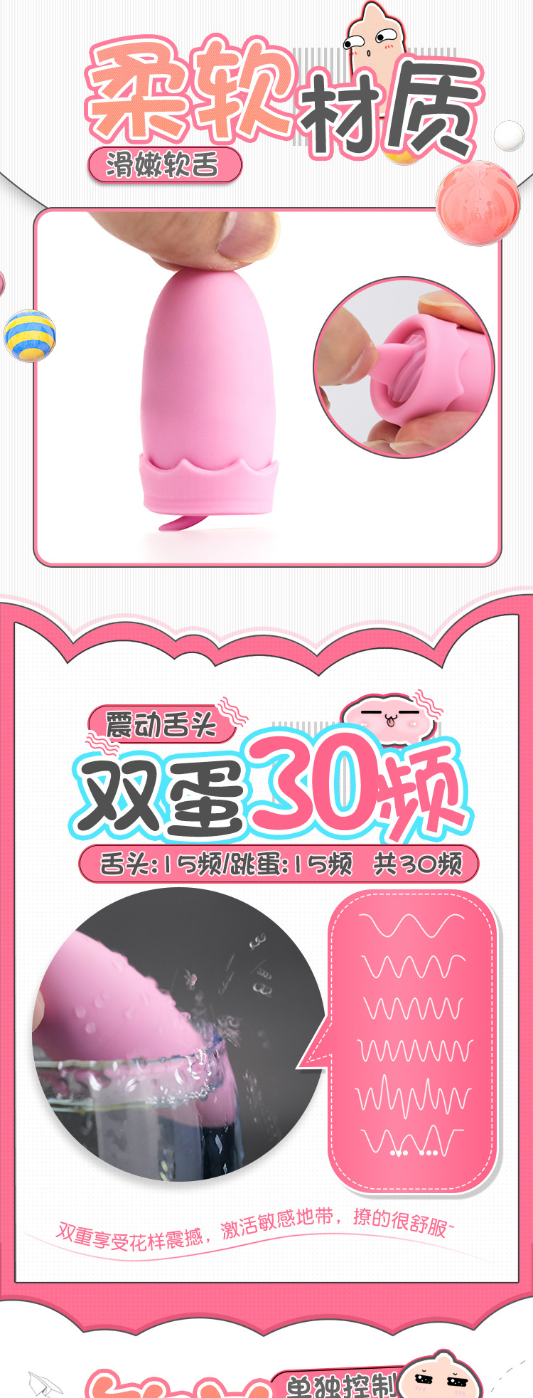 第194页