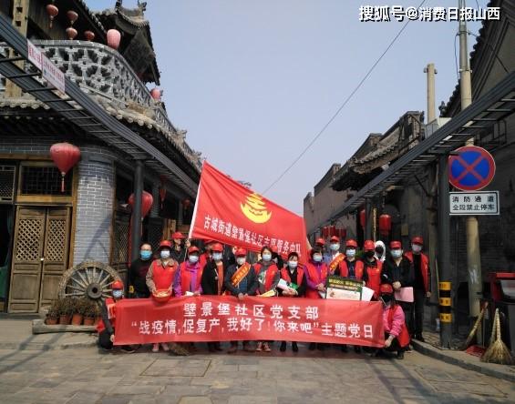 平遥最新动态，历史与现代的完美交融