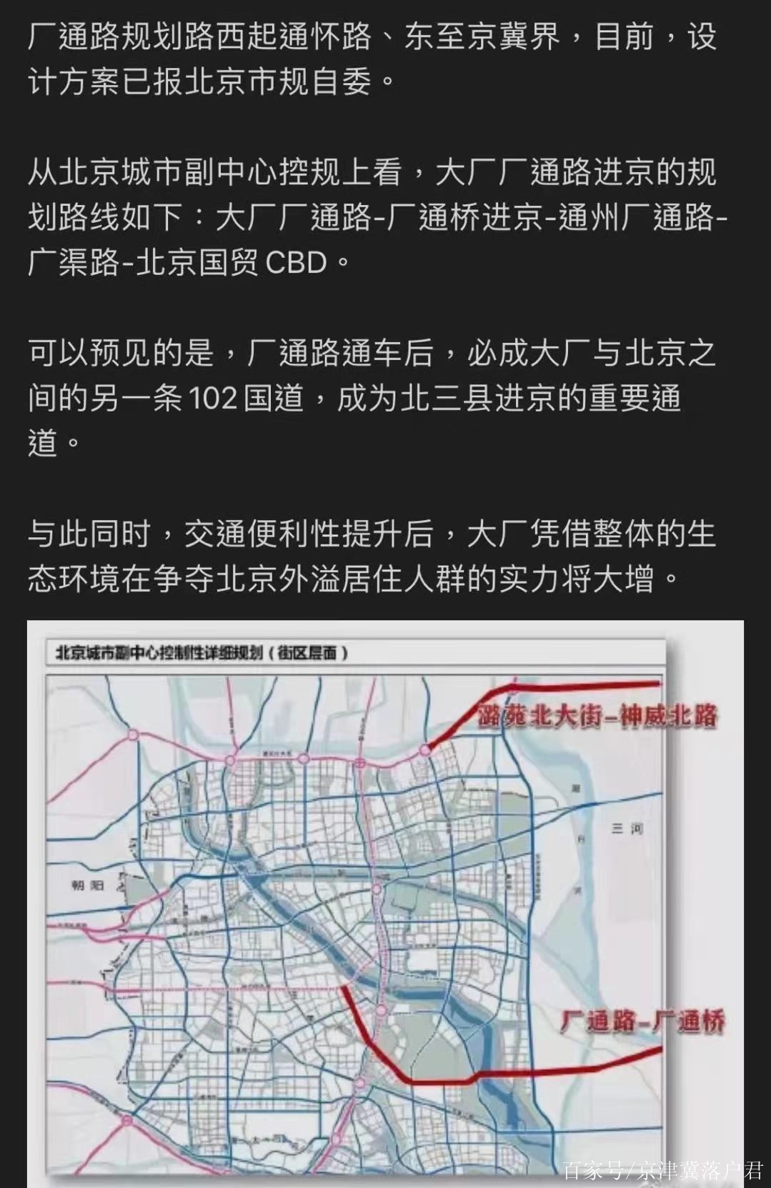 厂通路最新进展见证时代步伐，背景回溯与实时更新