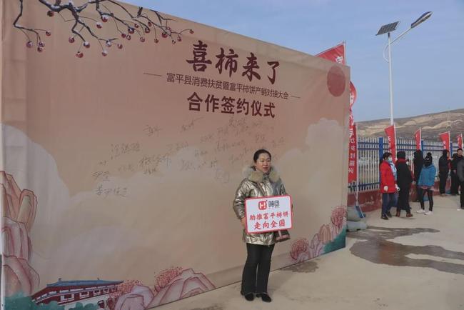 富平最新消费趋势下的励志之旅，学习变化，拥抱自信与成就感