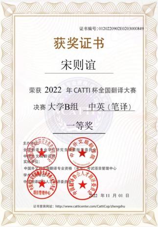 山东翻译最新动态更新