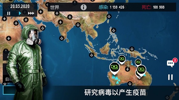 最新瘟疫疫情，时代之殇的深刻印记