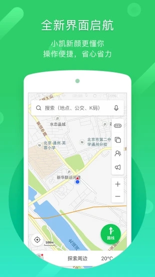 黄海导航新升级，自然美景探索之旅的愉悦启程
