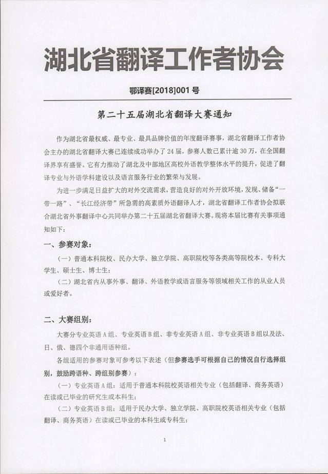 小巷深处的味觉奇遇，最新翻译通知揭秘