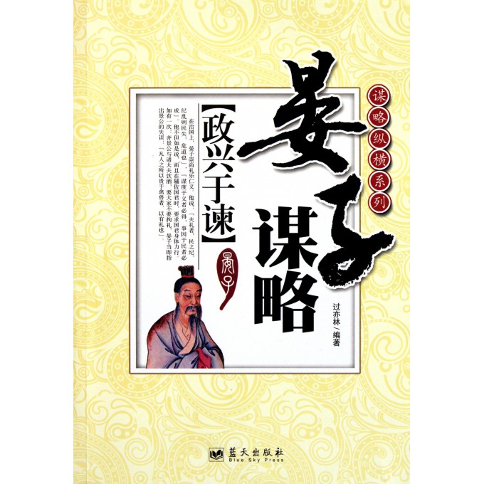 小智的奇妙策略与友谊的温暖——最新谋略战揭秘