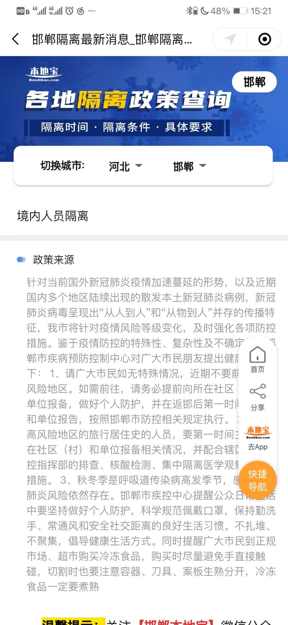 第128页
