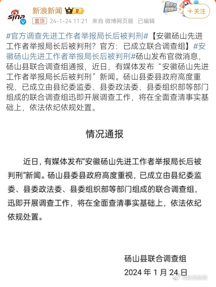 砀山最新发展与变迁探寻报道，砀山最新事速递