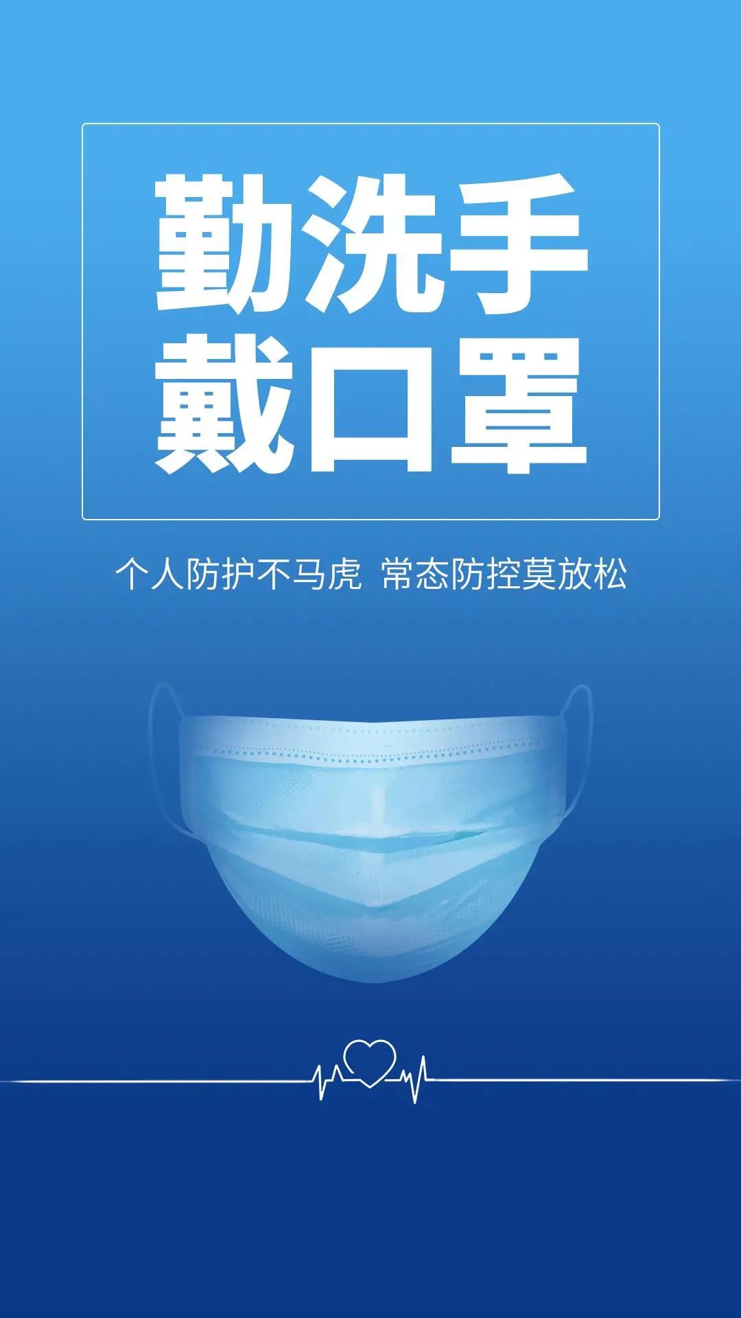 昌乐疫情最新动态，科技引领智能防护生活