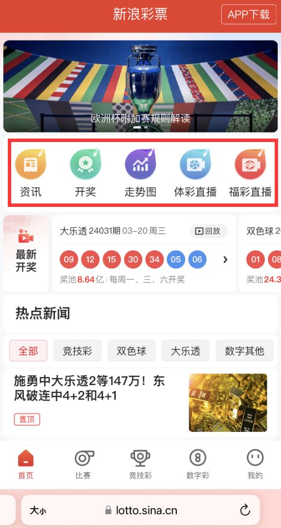 最新彩讯，变化中的学习之旅，激发自信与成就感的源泉