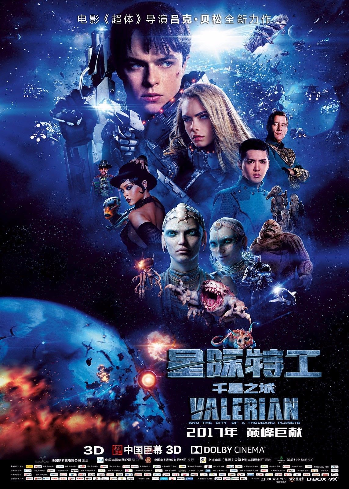 星际最新影片，探索宇宙未知领域的奥秘之旅