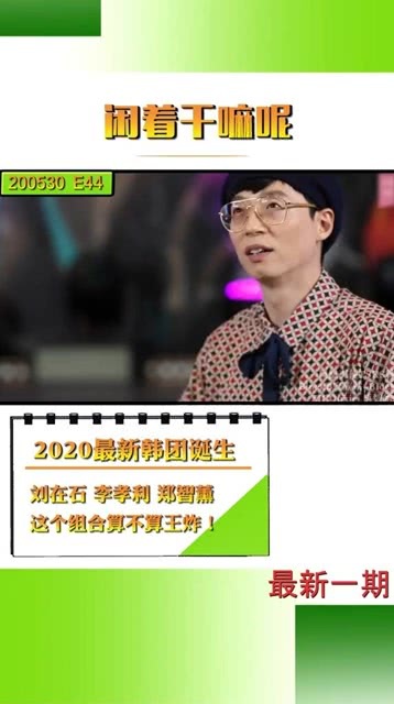 韩团最新动态，探究现象与广泛影响