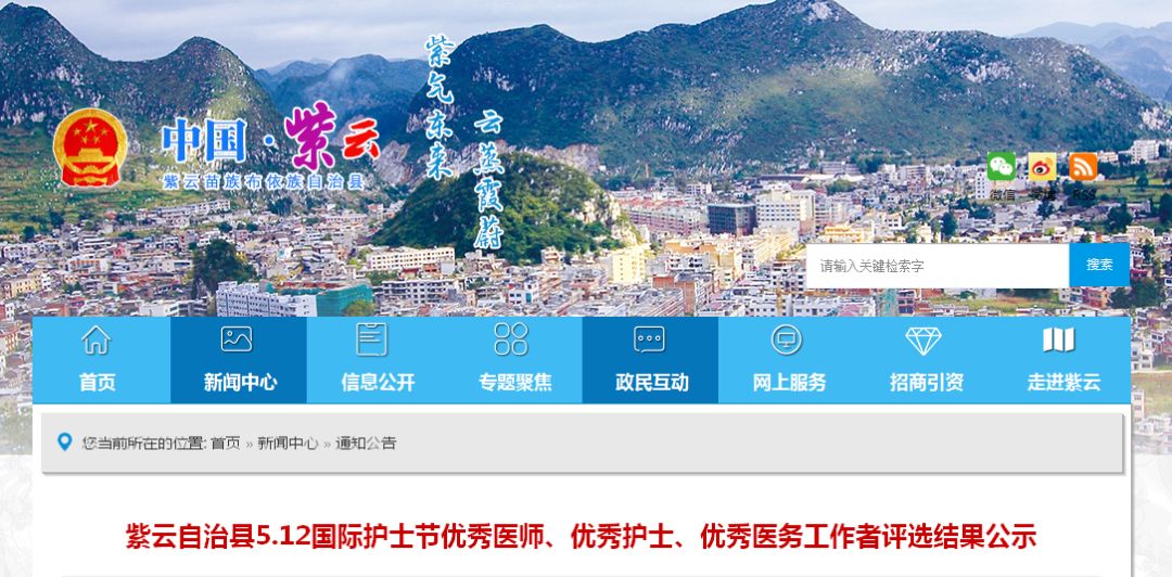 紫云县最新发展动态概览
