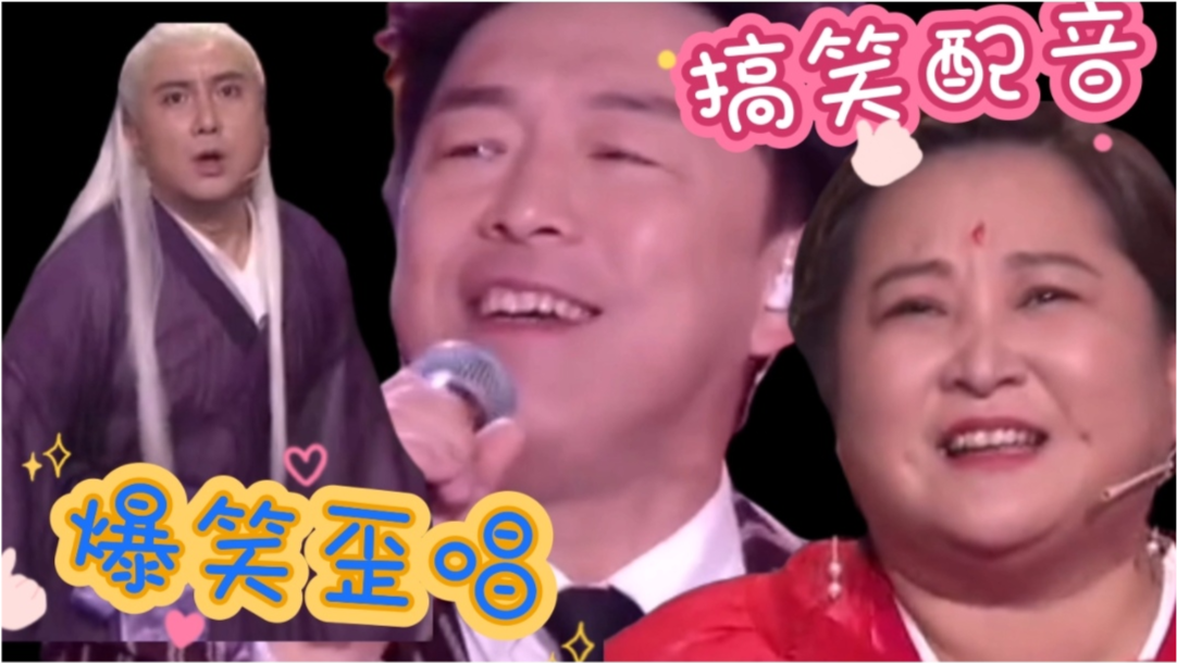 励志歪唱最新曲，唤醒无限潜能的力量之歌