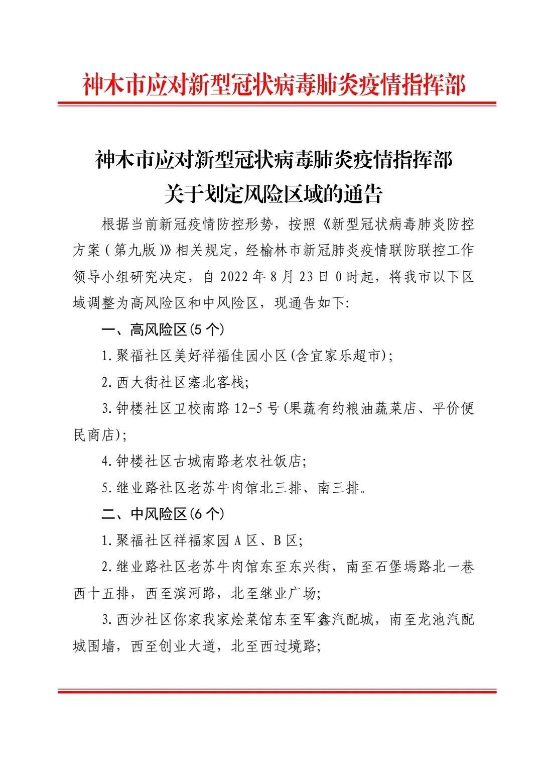 科技战疫，最新真实疫情下的高科技产品助力抗疫