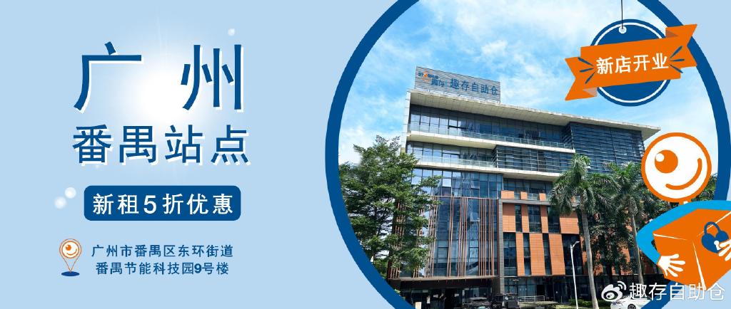 番禺最新加工，引领时尚潮流的新地标！