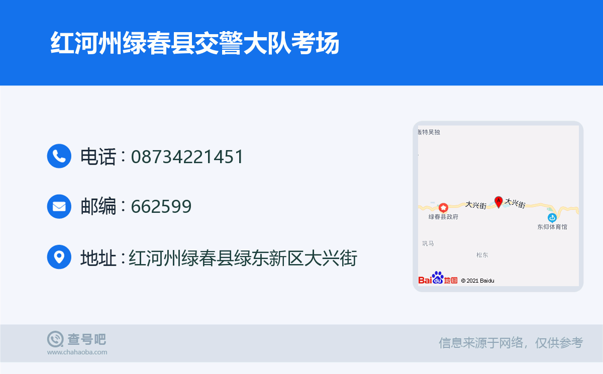 绿春最新疫情实时更新