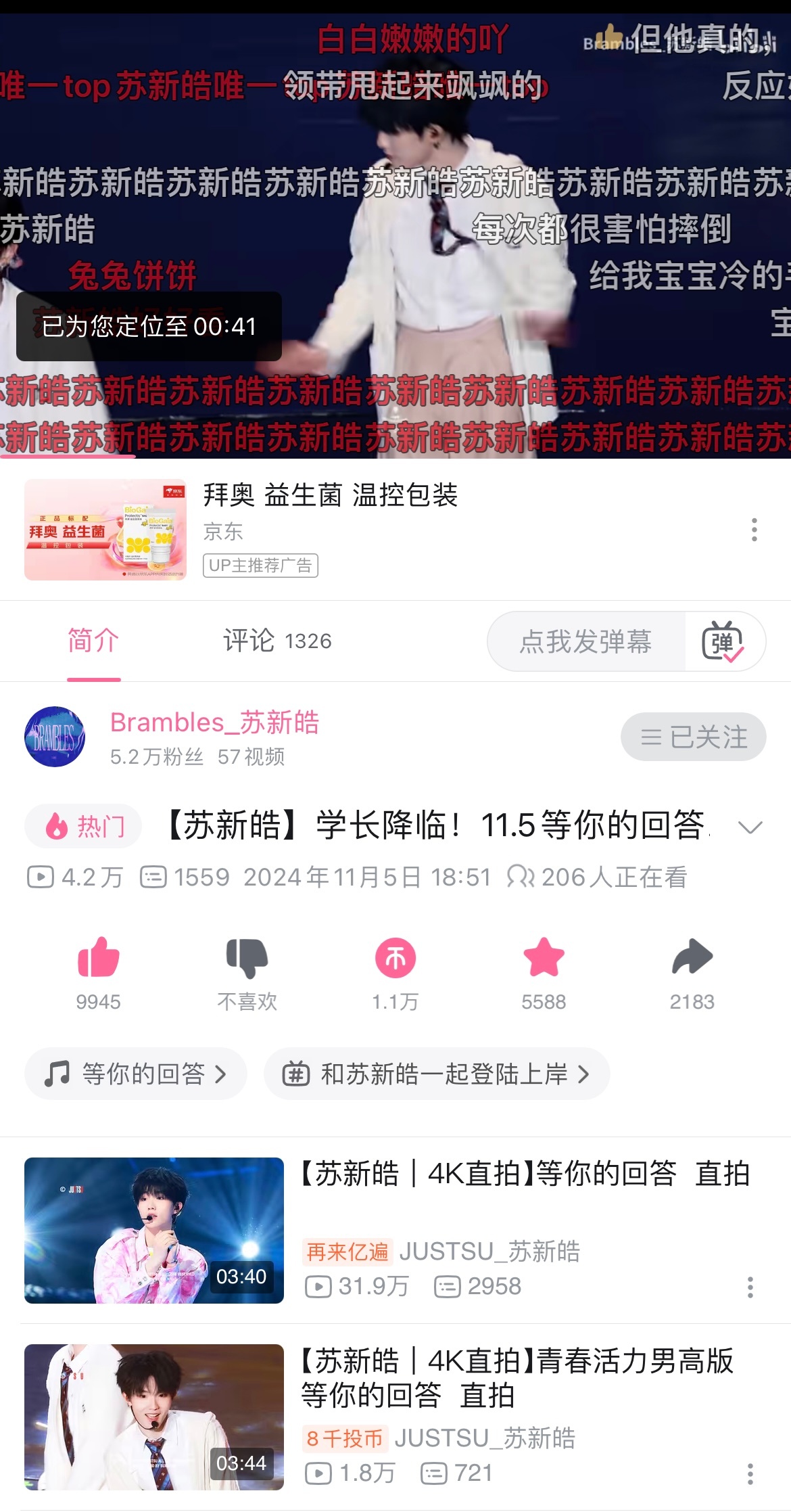 潮斯最新糖点，甜蜜瞬间赋予我们自信与力量，学习中的变化见证成长之路