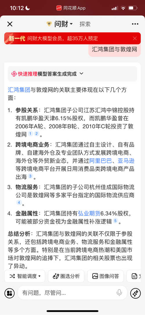 翼汇财最新动态，拥抱自然，启程心灵之旅