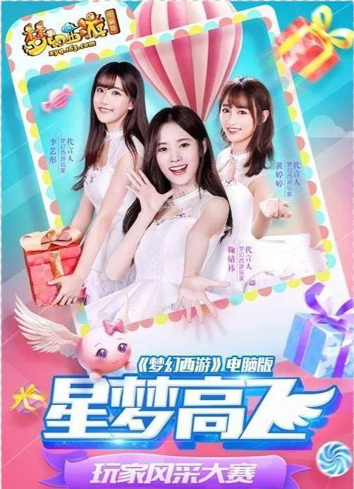梦幻最新代言人揭秘，小巷中的神秘特色小店