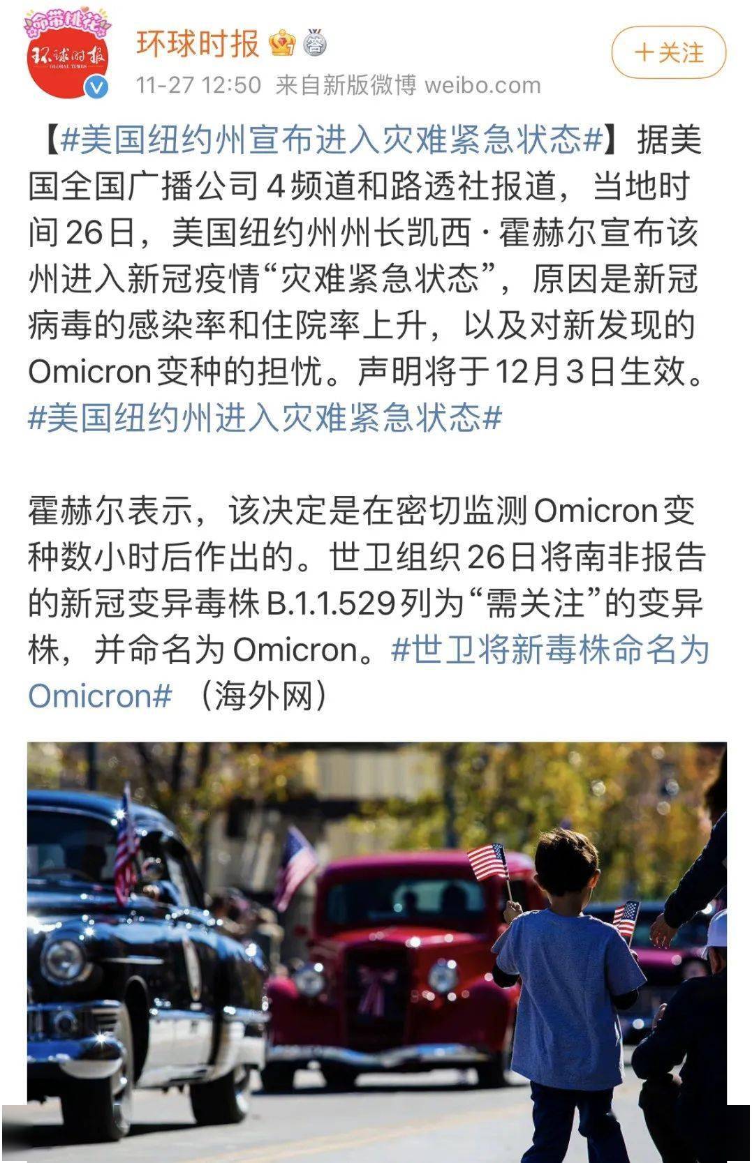 美国疫情最新消息实时更新，你必须要知道的疫情动态！