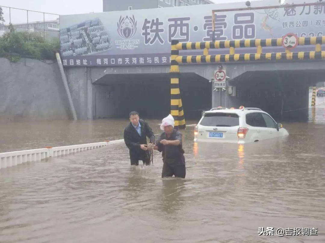台风最新路径更新，吉林逆风翱翔，学习与成长铸就自信之路