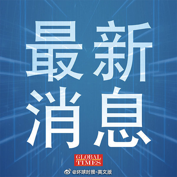 掀起时代浪潮的三大事件，最新三招新闻揭秘重磅动态