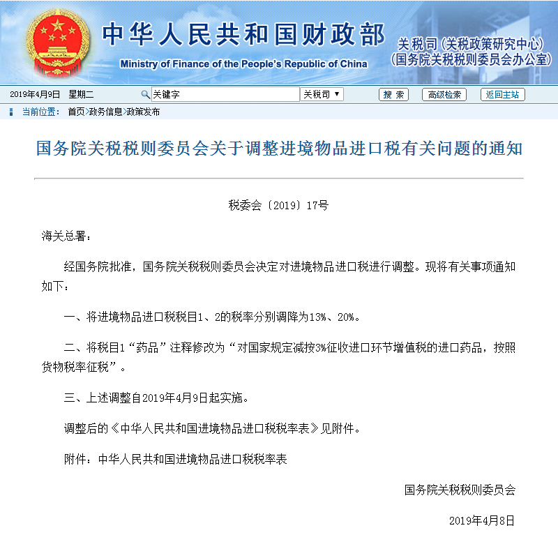最新行邮税下的惊喜，小巷深处的特色小店探索之旅