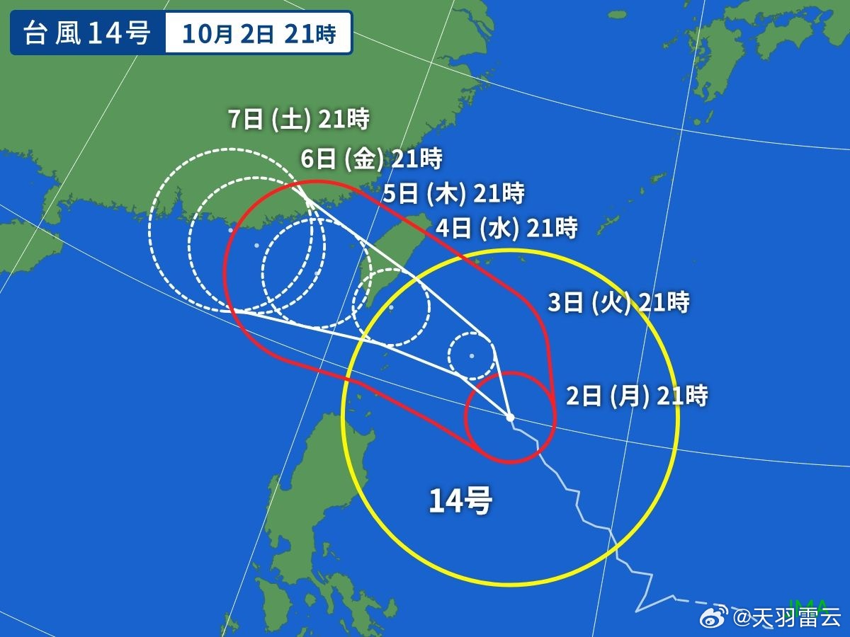台风14号最新预测及小巷独特风味探寻