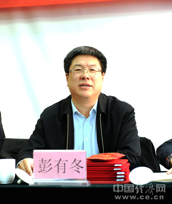彭有冬最新信息，时代先锋的新篇章